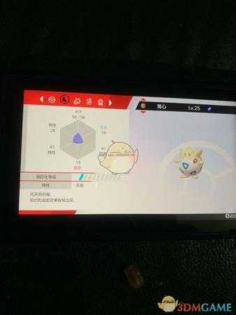 《宝可梦：剑/盾》天恩波克比兑换地点分享