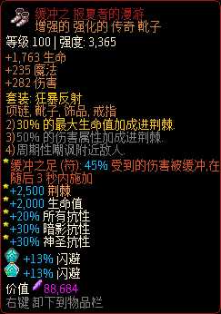 《像素黑暗史》0.95熔岩荆棘蛮BD分享