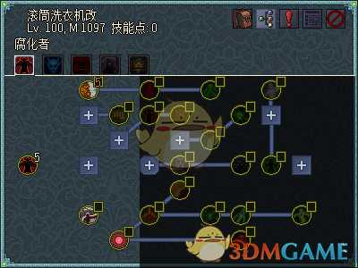 《像素黑暗史》0.95亵渎术BD分享