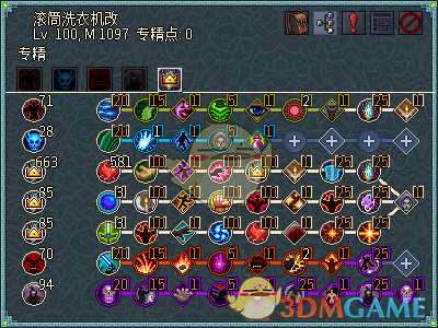 《像素黑暗史》0.95亵渎术BD分享