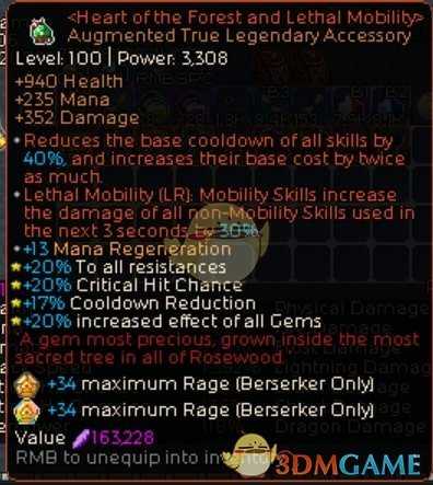 《像素黑暗史》0.95雷吼链接狂战士BD分享