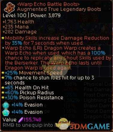 《像素黑暗史》0.95雷吼链接狂战士BD分享