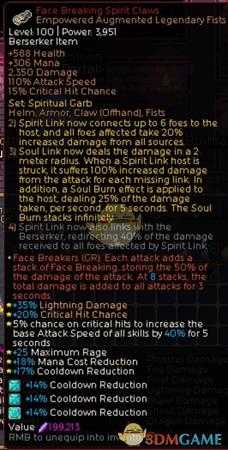 《像素黑暗史》0.95雷吼链接狂战士BD分享