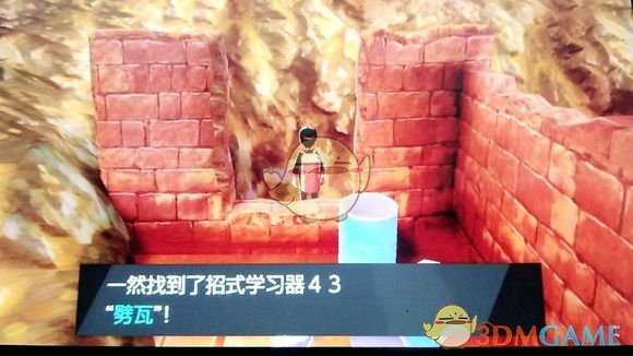 《宝可梦：剑/盾》招式学习器43劈瓦位置分享