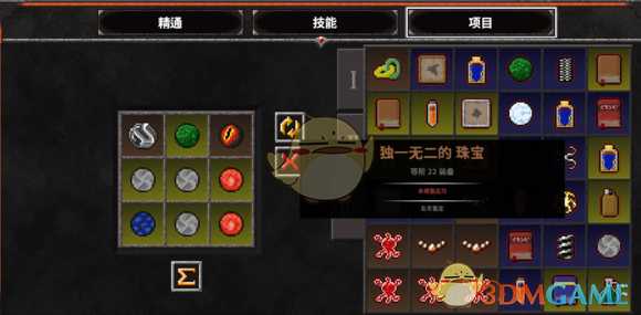 《地牢战争2》游戏心得分享