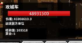 《地牢战争2》游戏心得分享