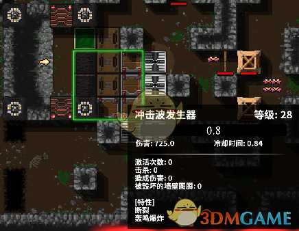 《地牢战争2》游戏心得分享