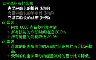 《暗黑破坏神3》2.6.7武僧猴王冰奔入门指南