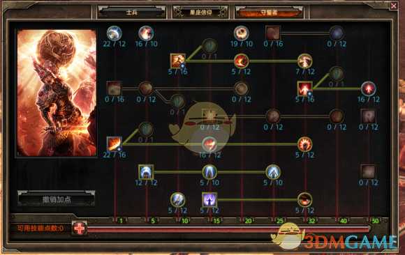 《恐怖黎明》1.1.4.2剑盾防反战争领主BD分享