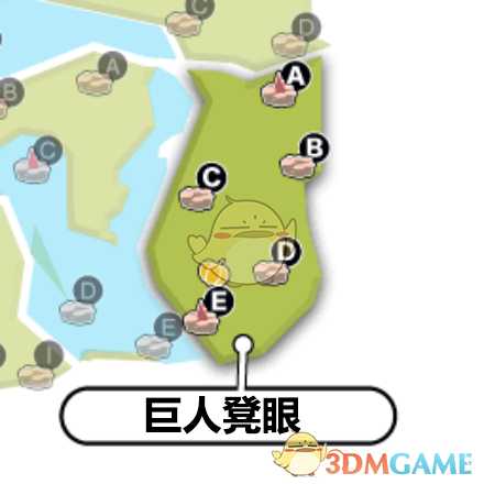 《宝可梦：剑/盾》巨人凳眼巢穴全宝可梦一览