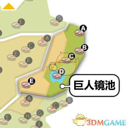 《宝可梦：剑/盾》巨人镜池巢穴全宝可梦一览
