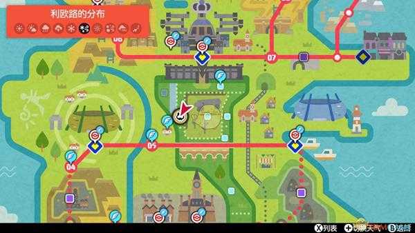 《宝可梦：剑/盾》利欧路位置分享