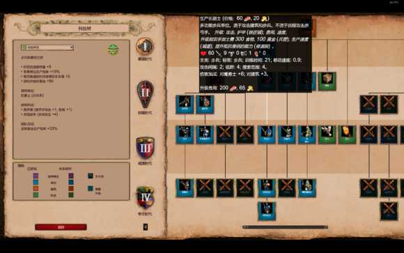 帝国时代2决定版常见问题解决办法汇总 亲测有效