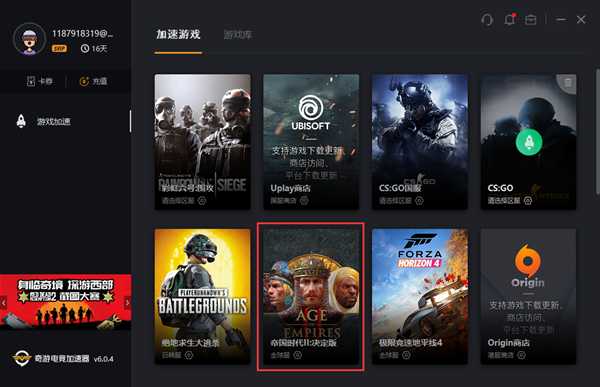 帝国时代2决定版常见问题解决办法汇总 亲测有效