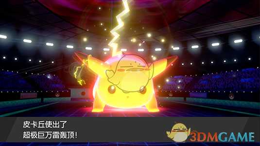 《宝可梦：剑/盾》招式学习器TM79报仇位置分享