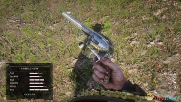 《荒野大镖客2》武器熟练度作用介绍