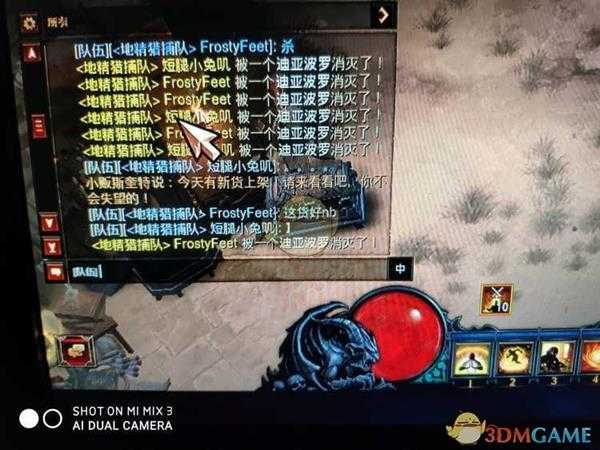 《暗黑破坏神3》1000连杀BOSS分享