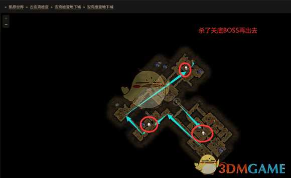 《恐怖黎明》亡灵复仇极寒之风莫斯劳克位置攻略