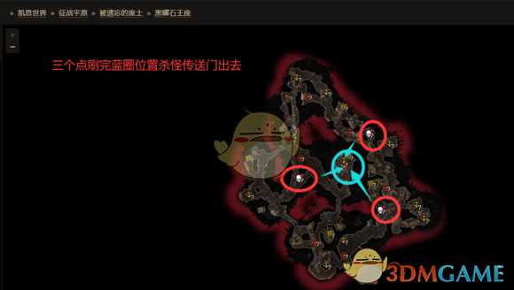 《恐怖黎明》冥煞复仇巨像本扎尔位置攻略