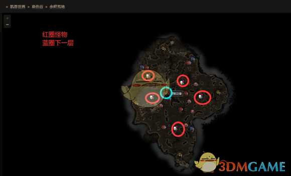 《恐怖黎明》冥煞复仇虚空饮者格拉瓦苏尔位置攻略