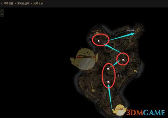 《恐怖黎明》冥煞复仇虚空饮者格拉瓦苏尔位置攻略