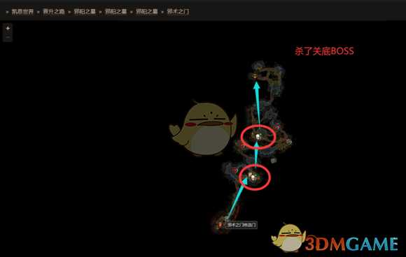 《恐怖黎明》邪术复仇邪术后裔凯桑位置攻略