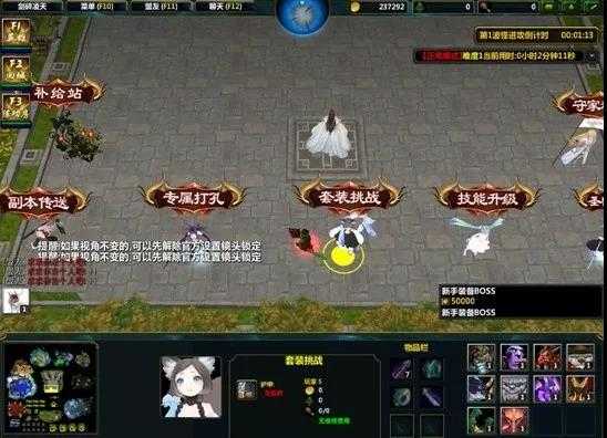 《剑碎凌天》萌新指南