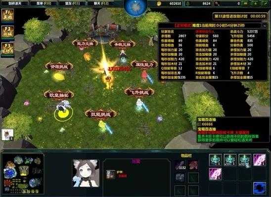 《剑碎凌天》萌新指南