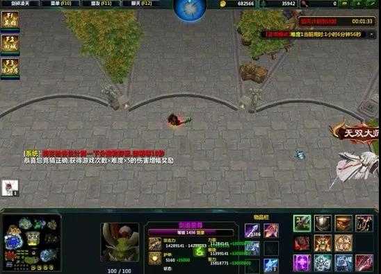 《剑碎凌天》萌新指南