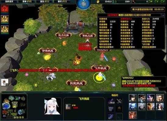 《剑碎凌天》萌新指南