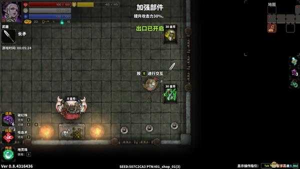 《斩妖Raksasi》那拉将军打法指南