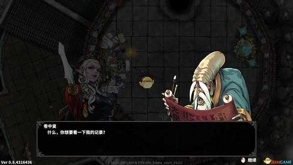 《斩妖Raksasi》堕魔像打法指南