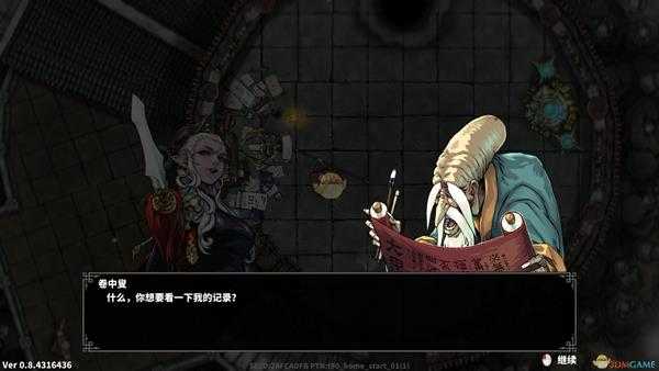 《斩妖Raksasi》巨锤罗刹打法指南