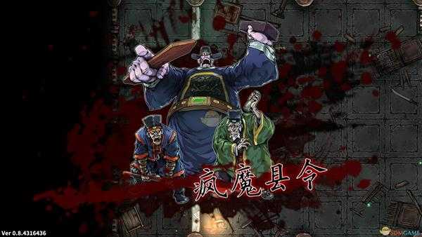 《斩妖Raksasi》减伤流BD推荐