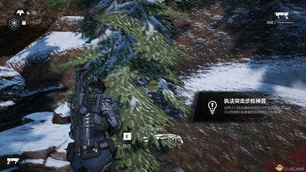 《战争机器5》执法突击步枪神器位置分享