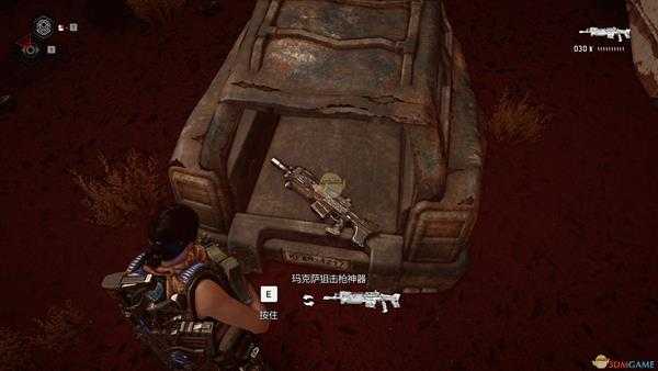 《战争机器5》玛克萨狙击枪神器位置分享