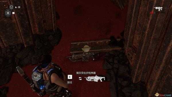 《战争机器5》骑兵突击步枪神器位置分享