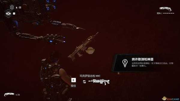 《战争机器5》纳许散弹枪神器位置分享