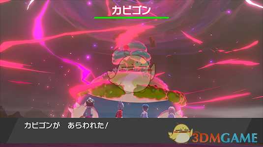 《宝可梦：剑/盾》超极巨化卡比兽出现时间一览