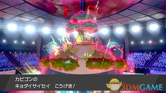 《宝可梦：剑/盾》超极巨化卡比兽属性一览