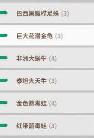 《动物园之星》山口县静安动物园关卡攻略详解