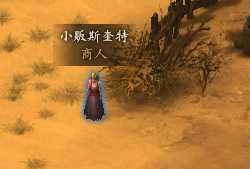 《暗黑破坏神3》牧牛杖制作攻略