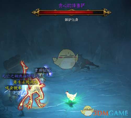 《暗黑破坏神3》牧牛杖制作攻略