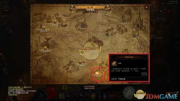 《暗黑破坏神3》牧牛杖使用方法 奇想郡进入指南