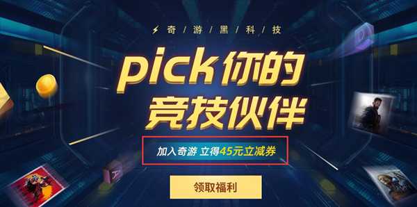 UPLAY失去连接/Ubisoft服务目前不可用有效解决办法