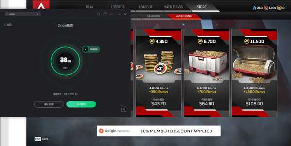 APEX怎么澳服充值 手把手教学