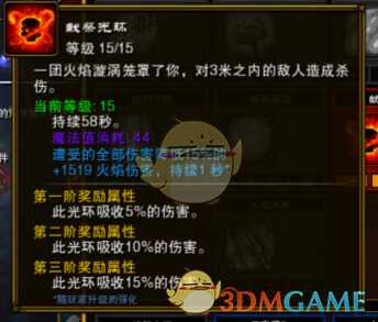 《火炬之光2》法师五彩神教BD分享