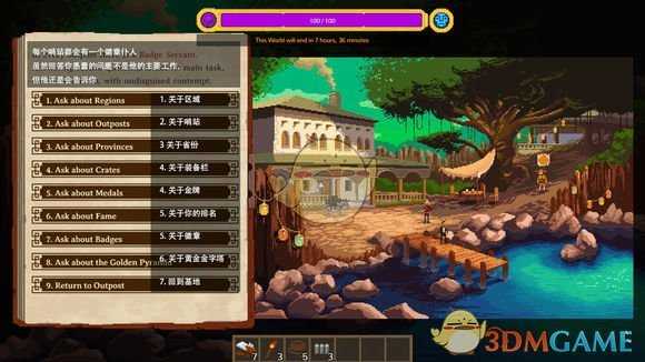 《奇妙探险队》竞赛模式基础介绍