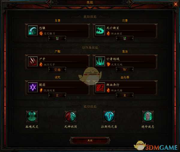 《暗黑破坏神3》国服挑战秘境第128期攻略