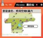 《宝可梦：剑/盾》超极巨化宝可梦闪光对比及捕捉地点分享